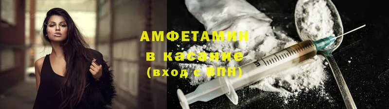 АМФЕТАМИН Premium  где можно купить   Осташков 