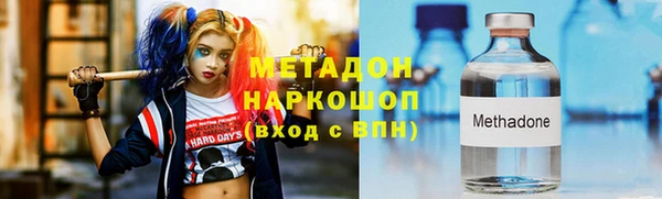 мефедрон VHQ Бронницы