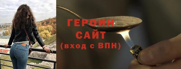 таблы Бугульма